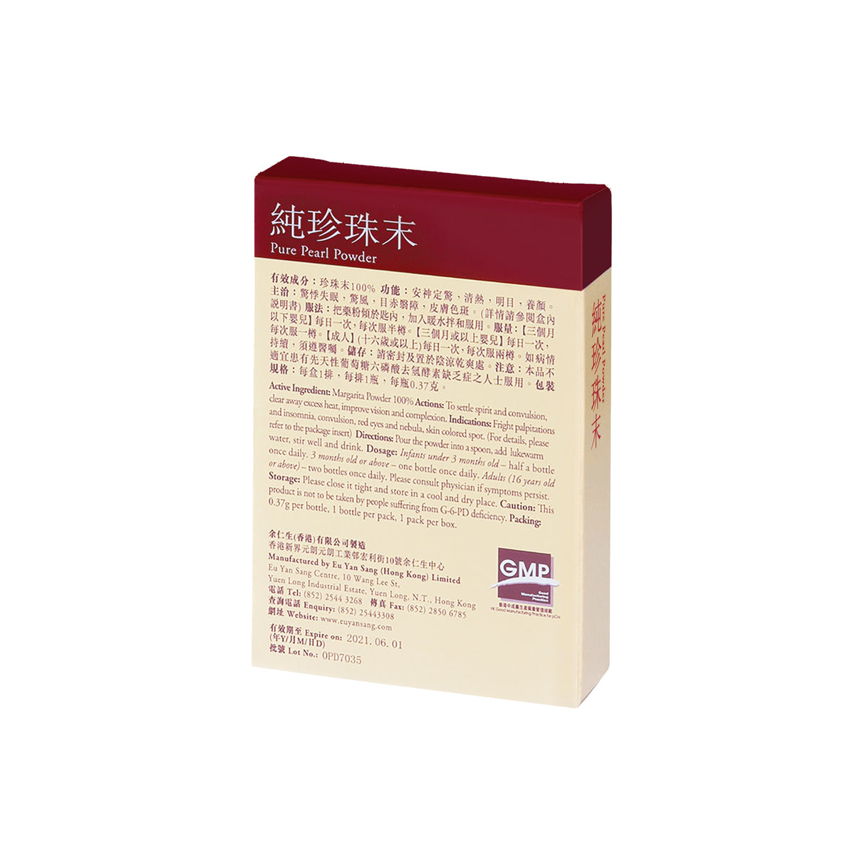 Eu Yan Sang Pure Pearl Powder