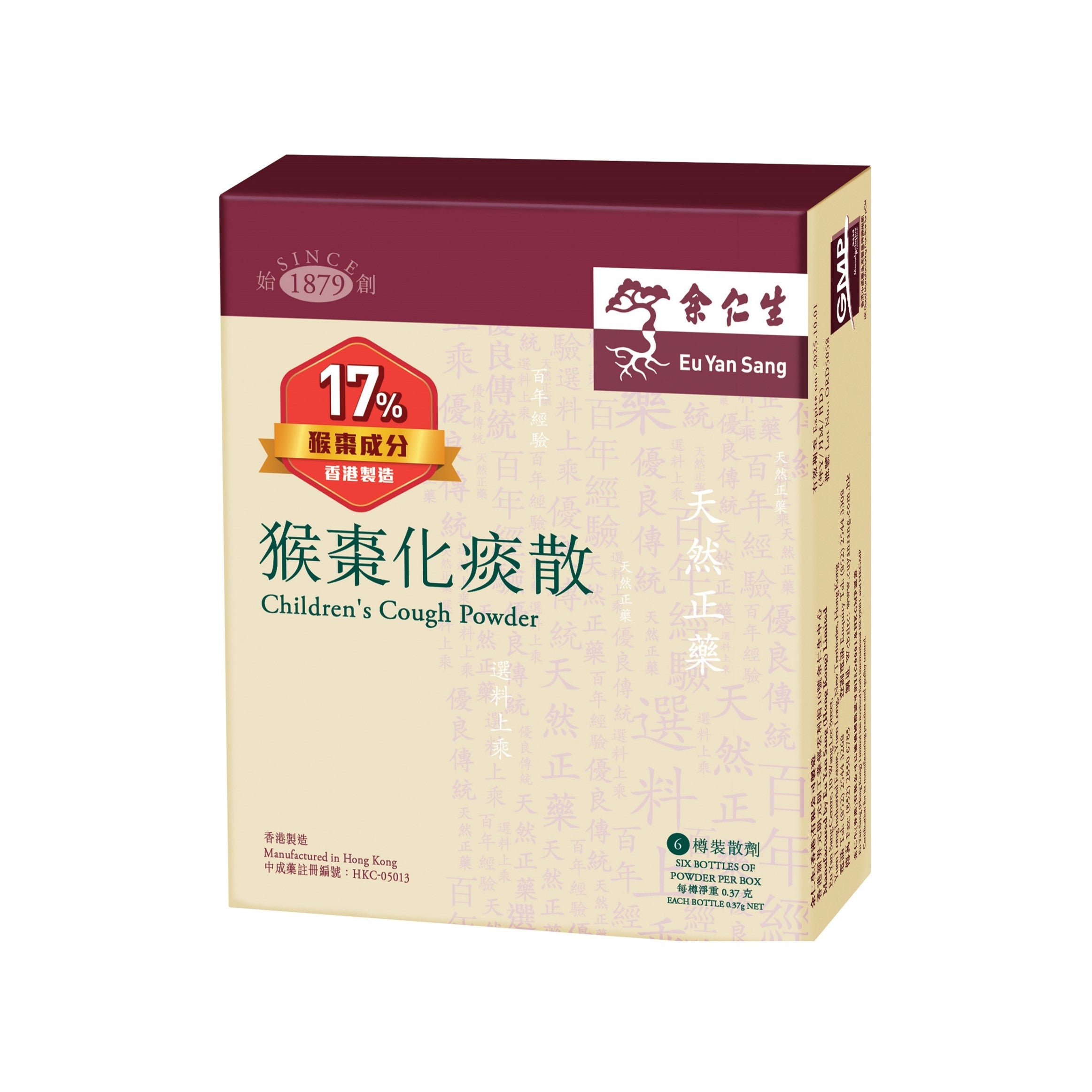Eu Yan Sang Children's Cough Powder (6 Bottles/Box)