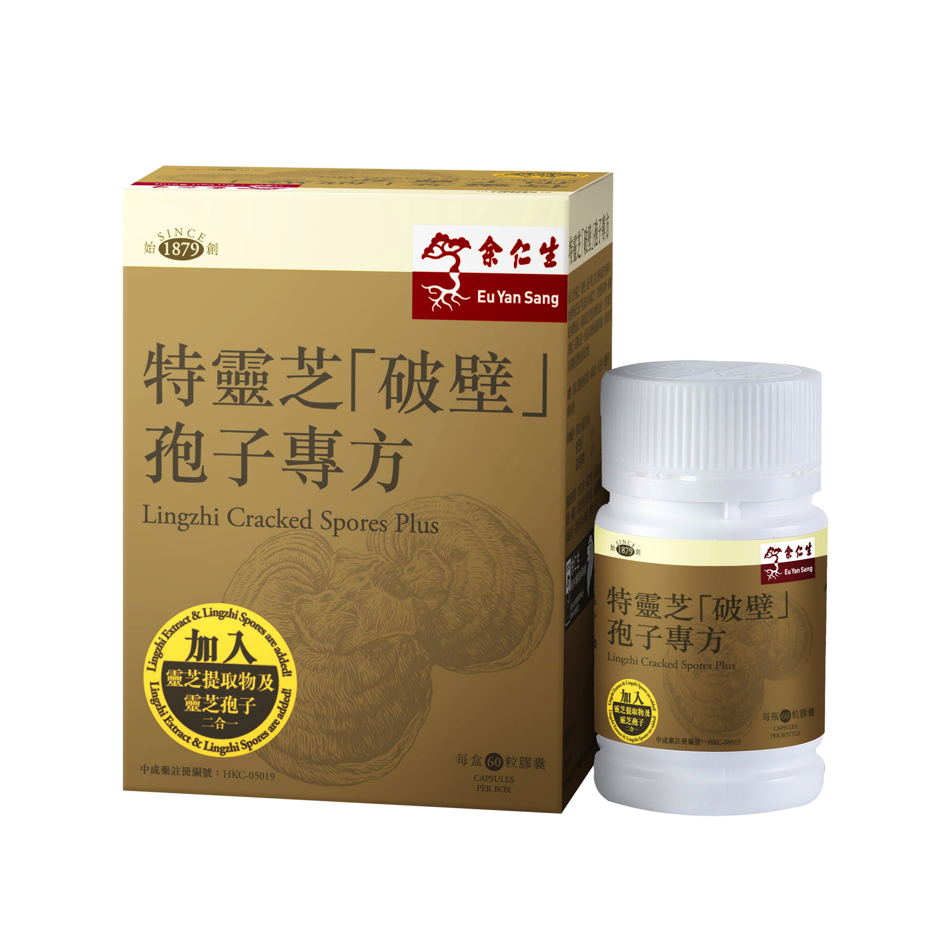Eu Yan Sang Lingzhi Cracked Spores Plus