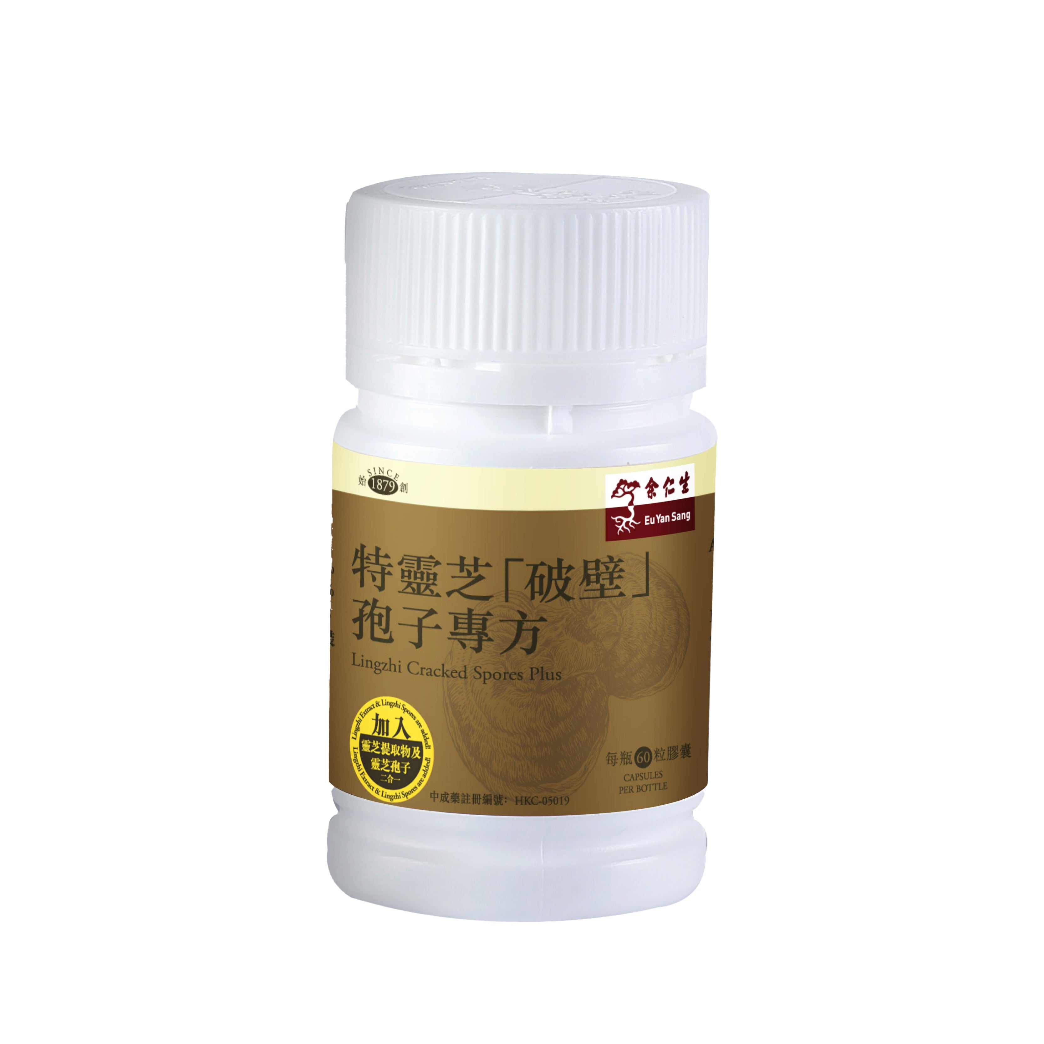 Eu Yan Sang Lingzhi Cracked Spores Plus