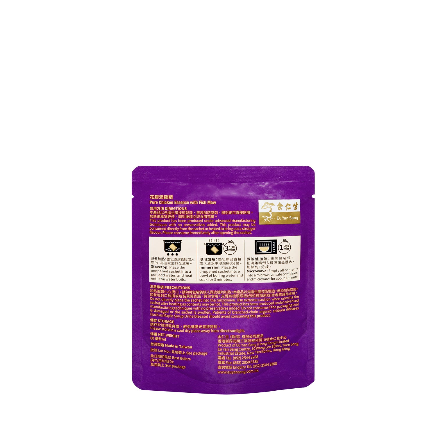 Eu Yan Sang Pure Chicken Essence (Premium Fish Maw) (6 Sachets)