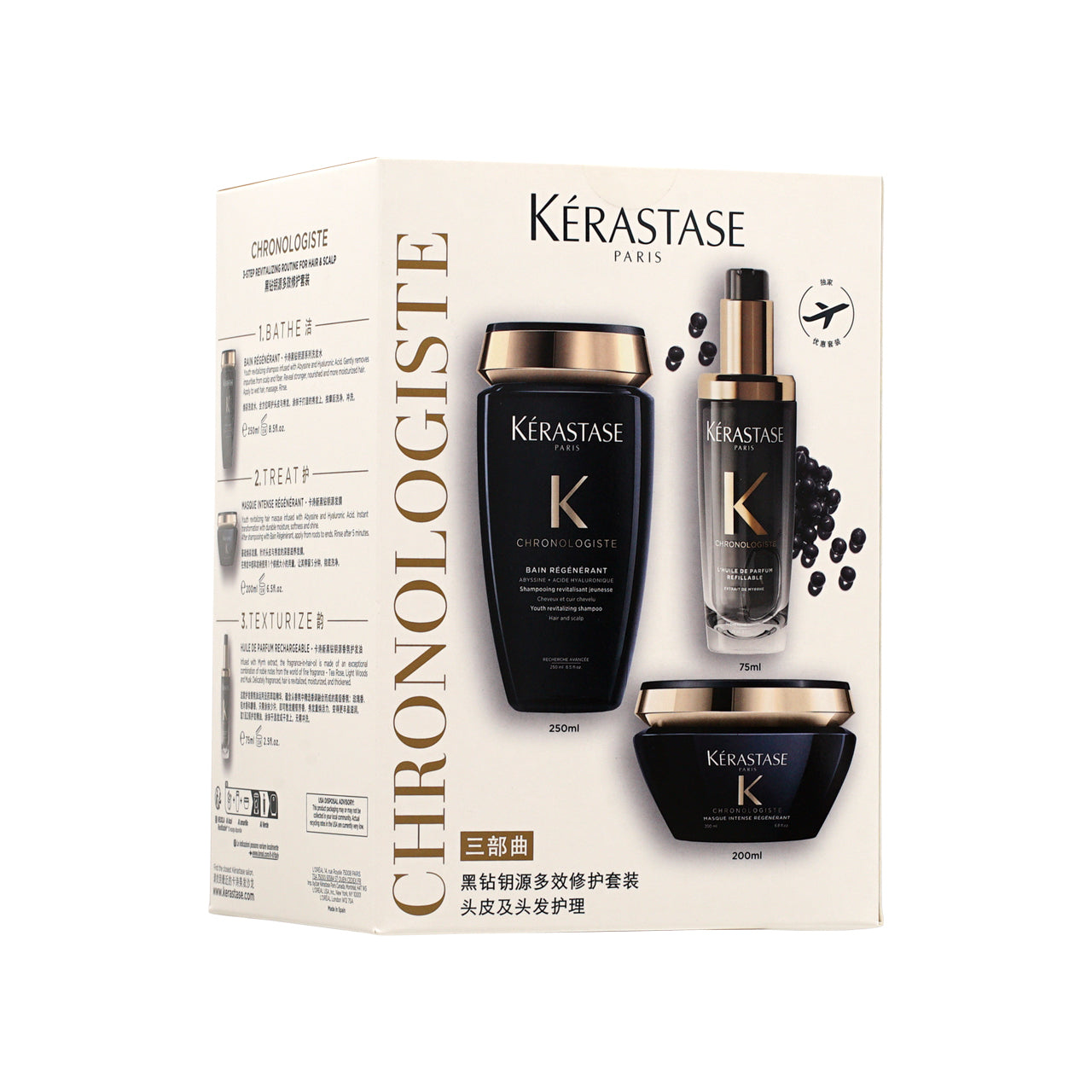 Kerastase Chronologiste 3 Step Revitalizing Routine For Hair & Scalp Set 3pcs