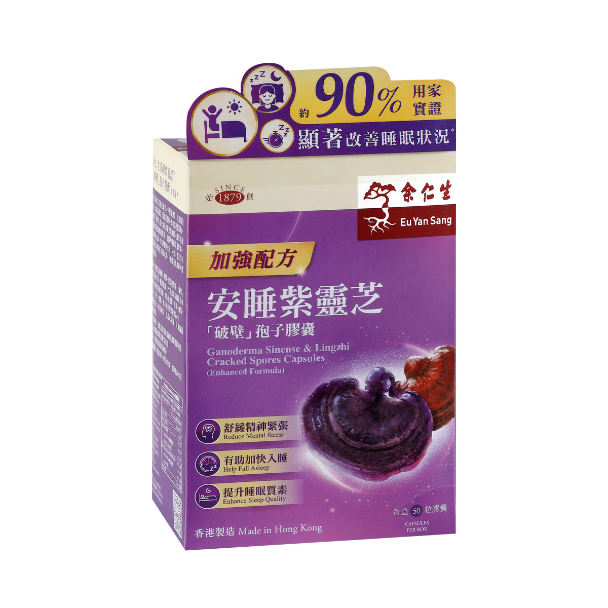 Eu Yan Sang Ganoderma Sinense & Lingzhi Cracked Spores Capsules