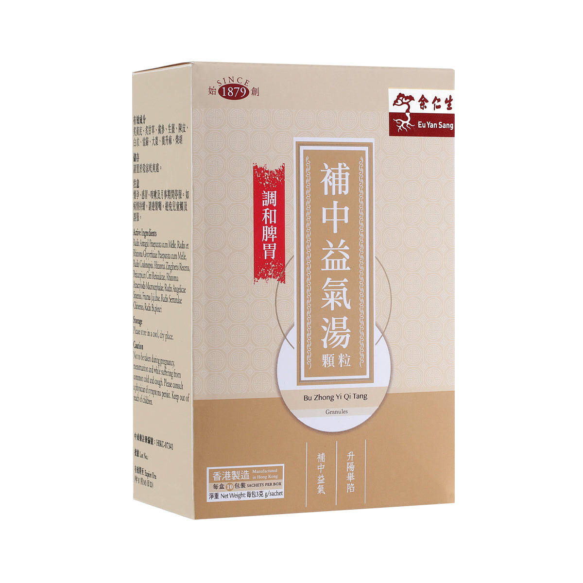 EU YAN SANG Granules Energy Restorative Formula 10pcs