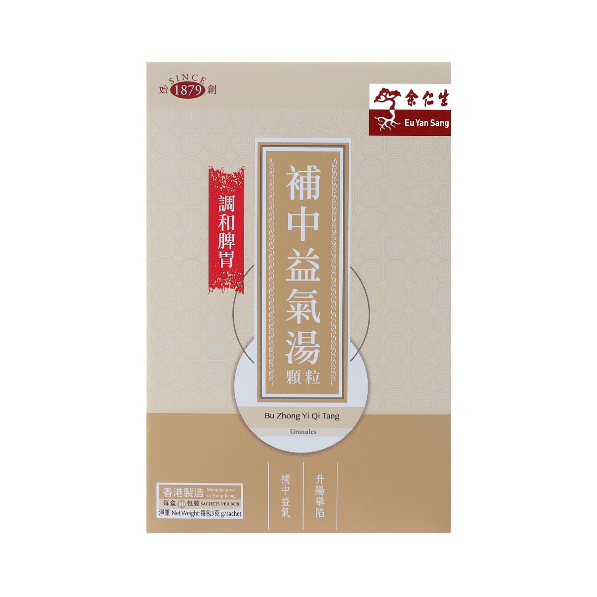 EU YAN SANG Granules Energy Restorative Formula 10pcs