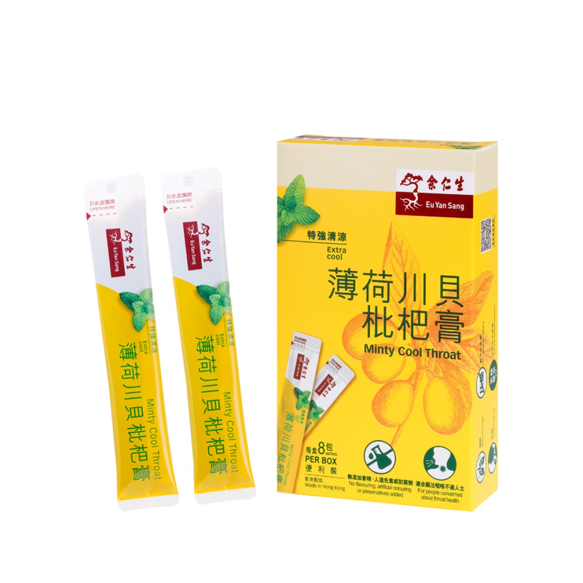 EU YAN SANG Minty Cool Throat Extra Cool 8g X 10S