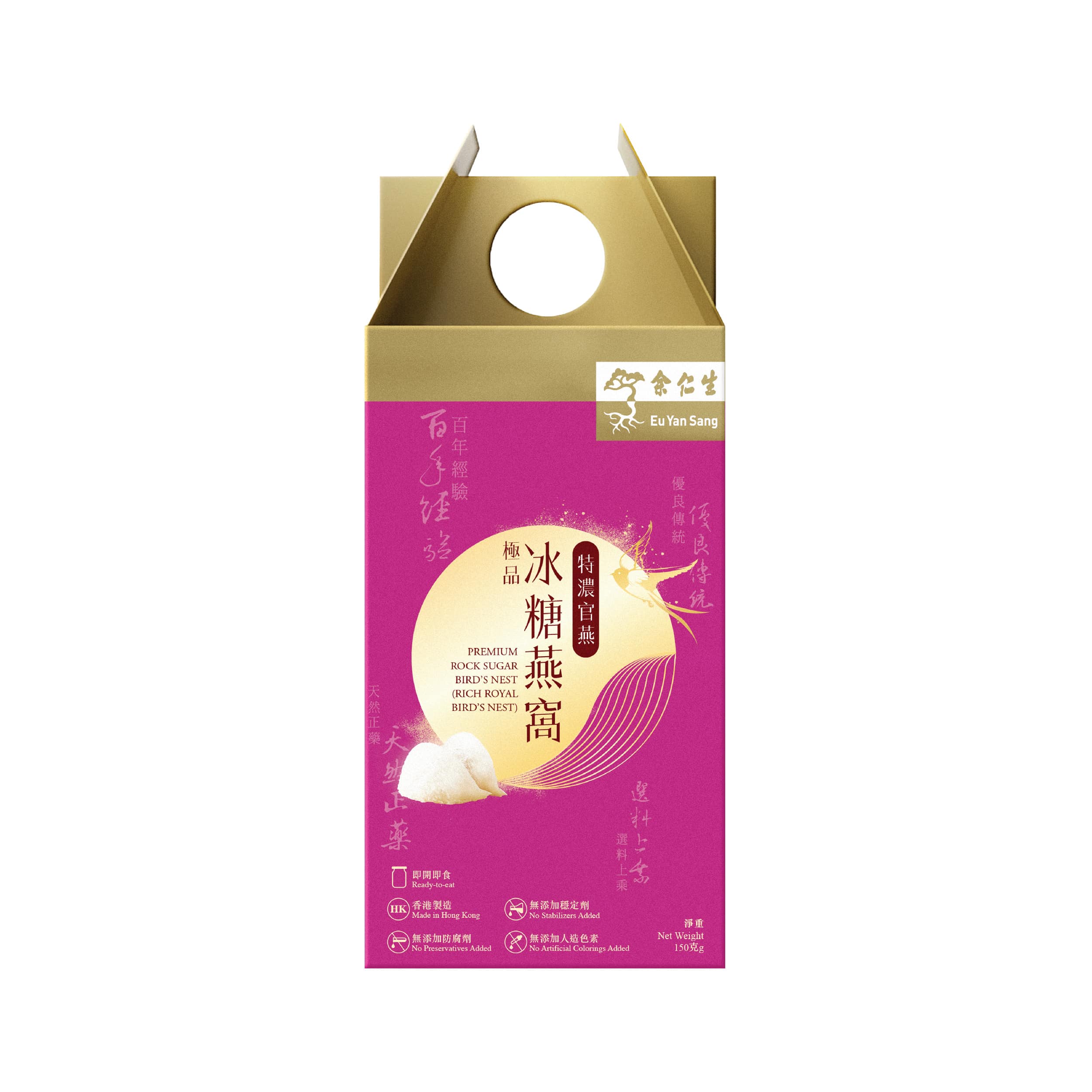 EU YAN SANG Premium Bird's Nest With Rock Sugar 150g