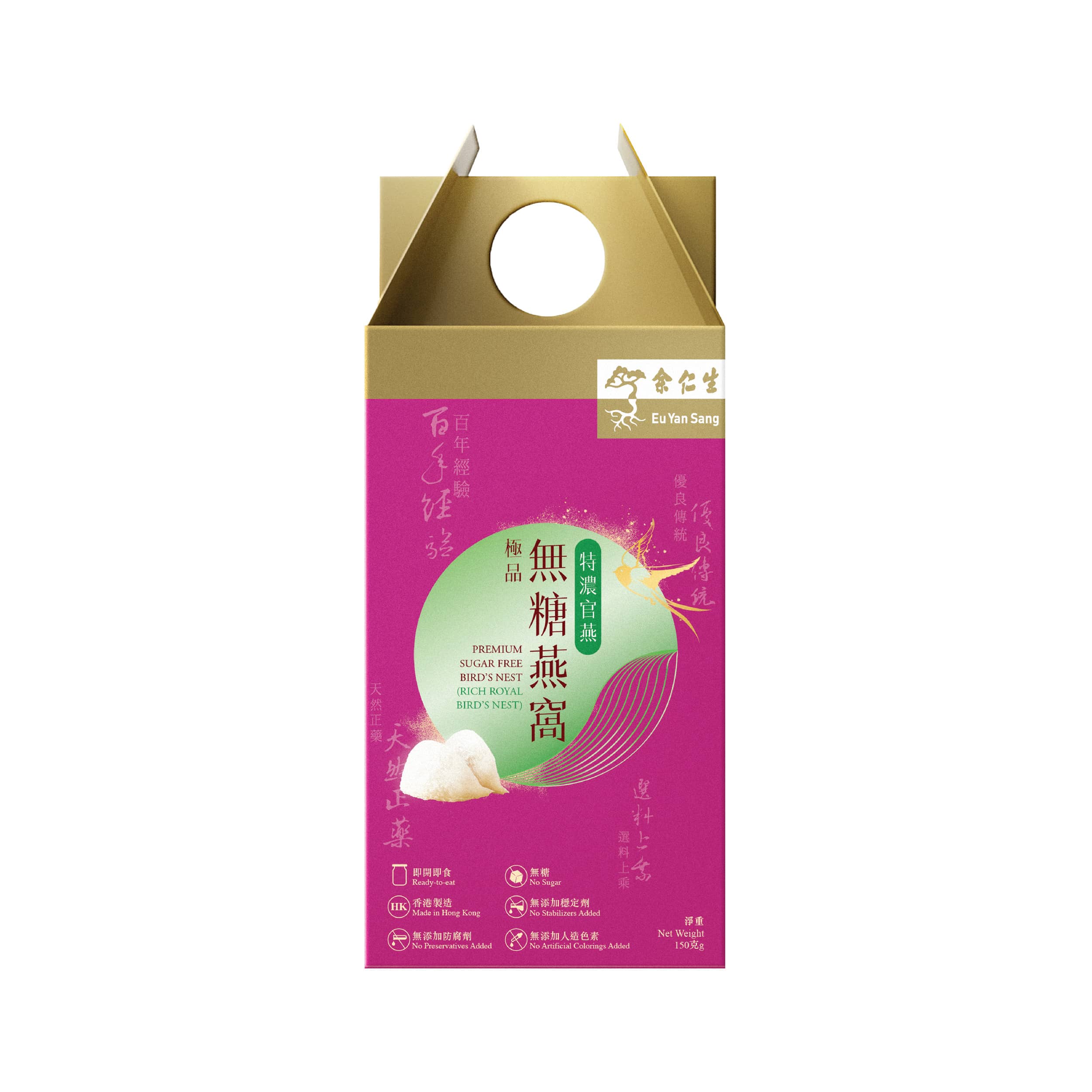 EU YAN SANG Premium Bird's Nest (Sugar Free) 150g