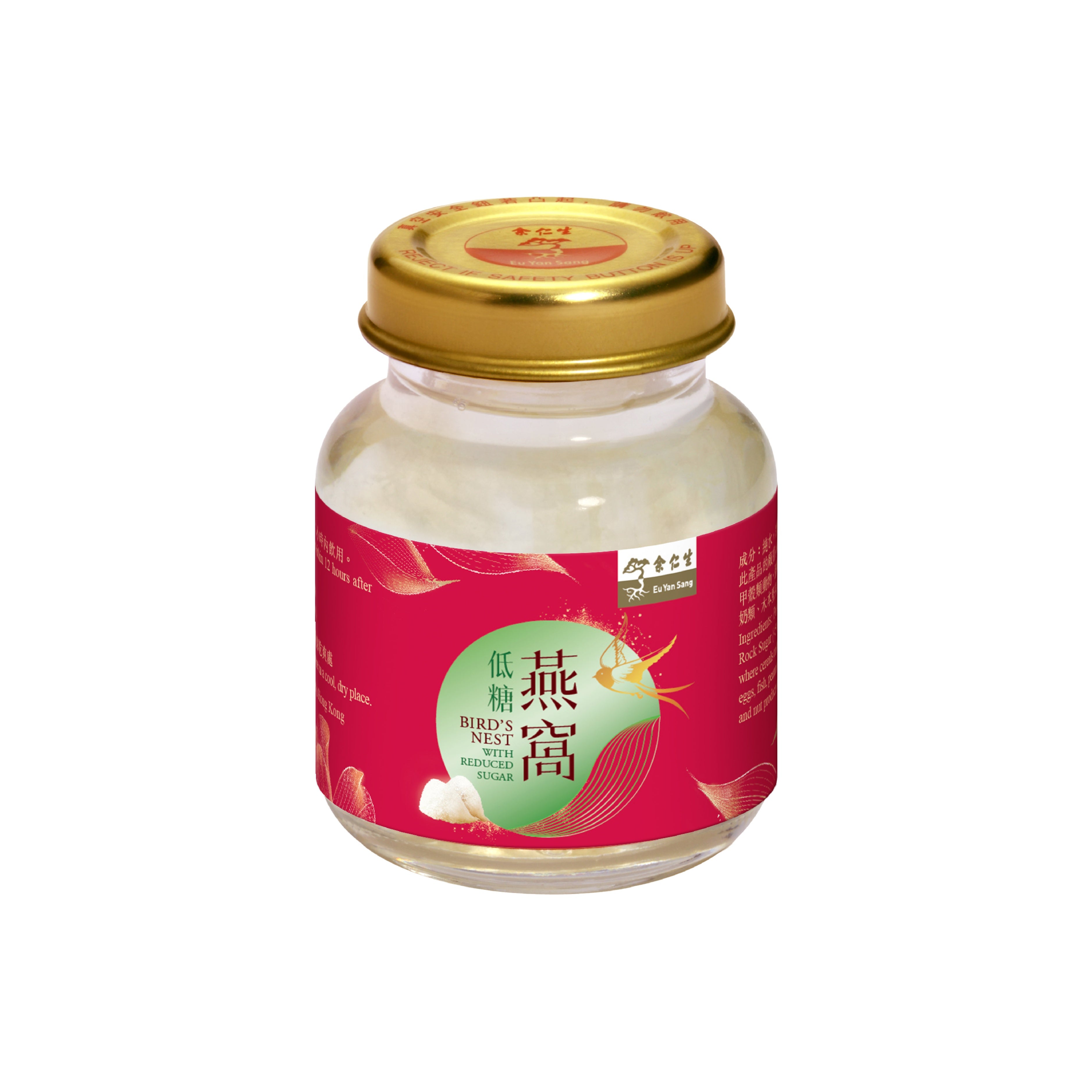 EU YAN SANG Bird's Nest With Reduced Sugar 70g x 6 pcs
