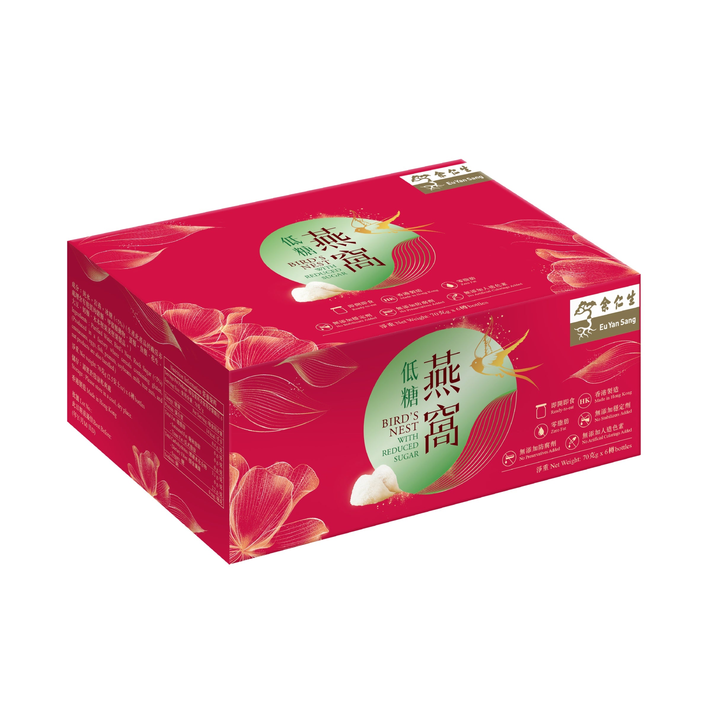 EU YAN SANG Bird's Nest With Reduced Sugar 70g x 6 pcs