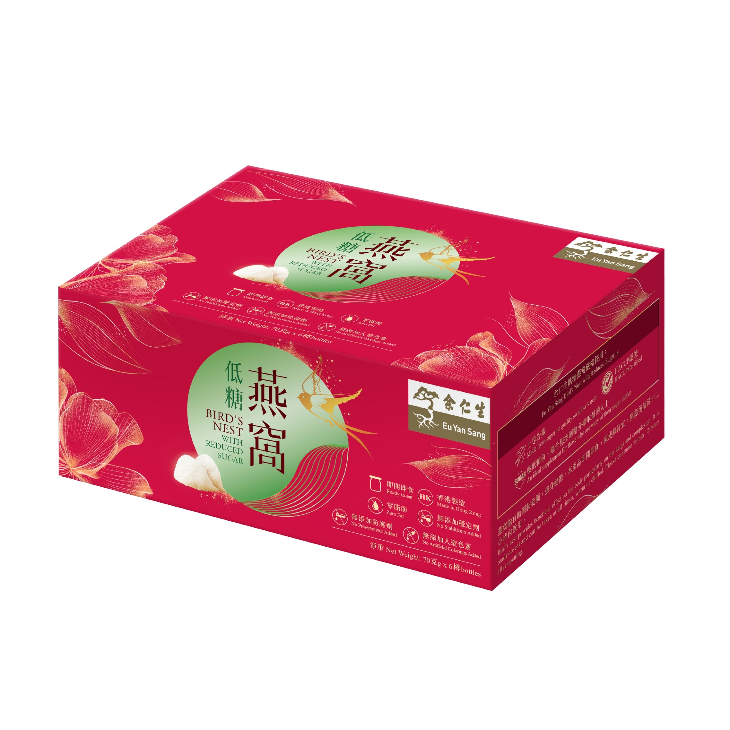 EU YAN SANG Bird's Nest With Reduced Sugar 70g x 6 pcs