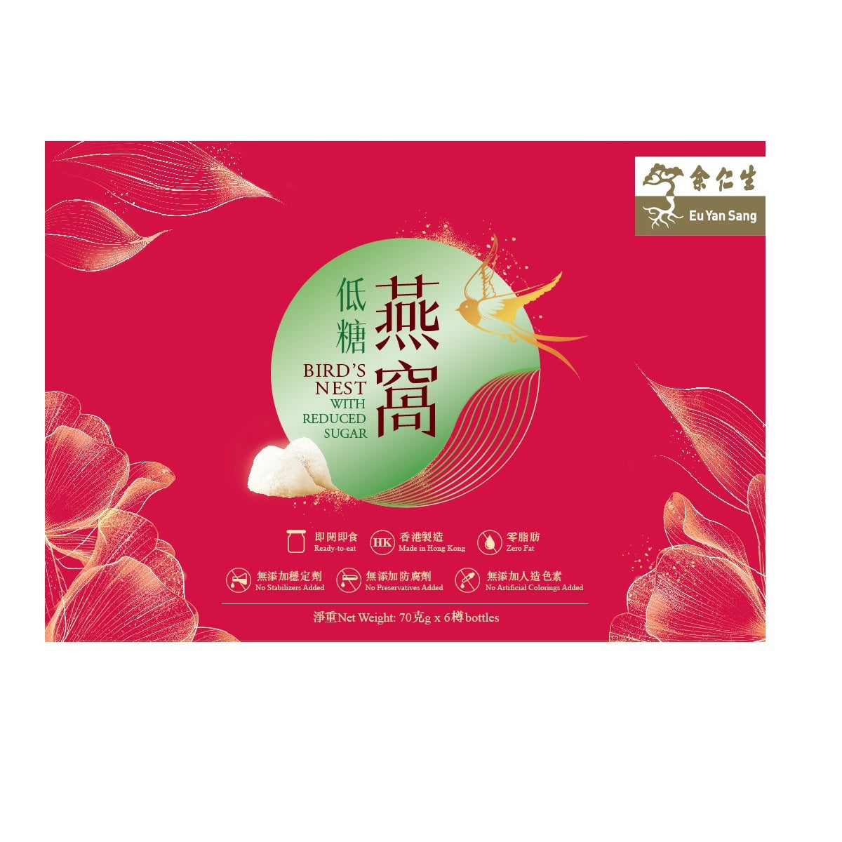 EU YAN SANG Bird's Nest With Reduced Sugar 70g x 6 pcs