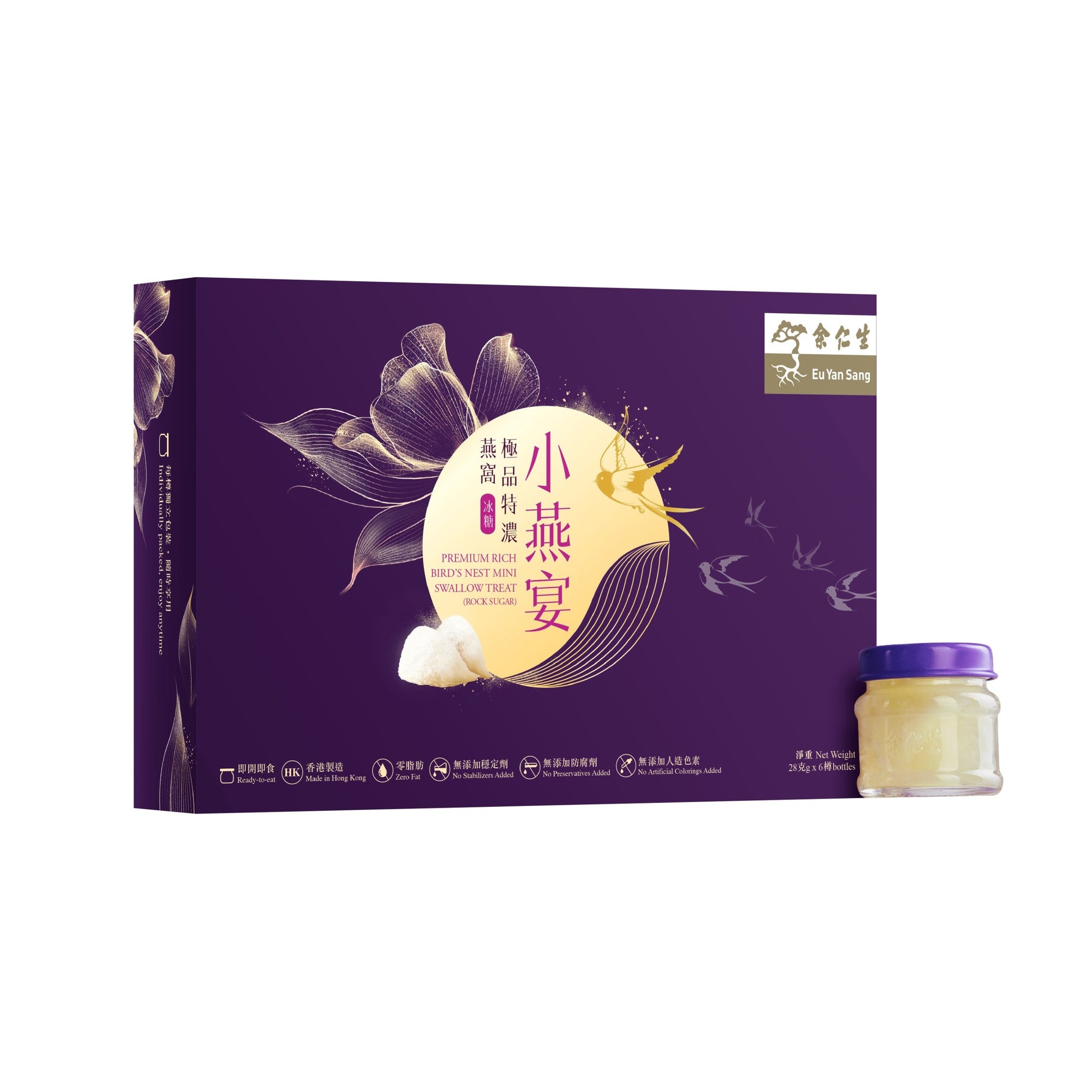 EU YAN SANG Premium Rich Bird's Nest Mini Swallow Treat (Rock Sugar) 28g x 6 pcs