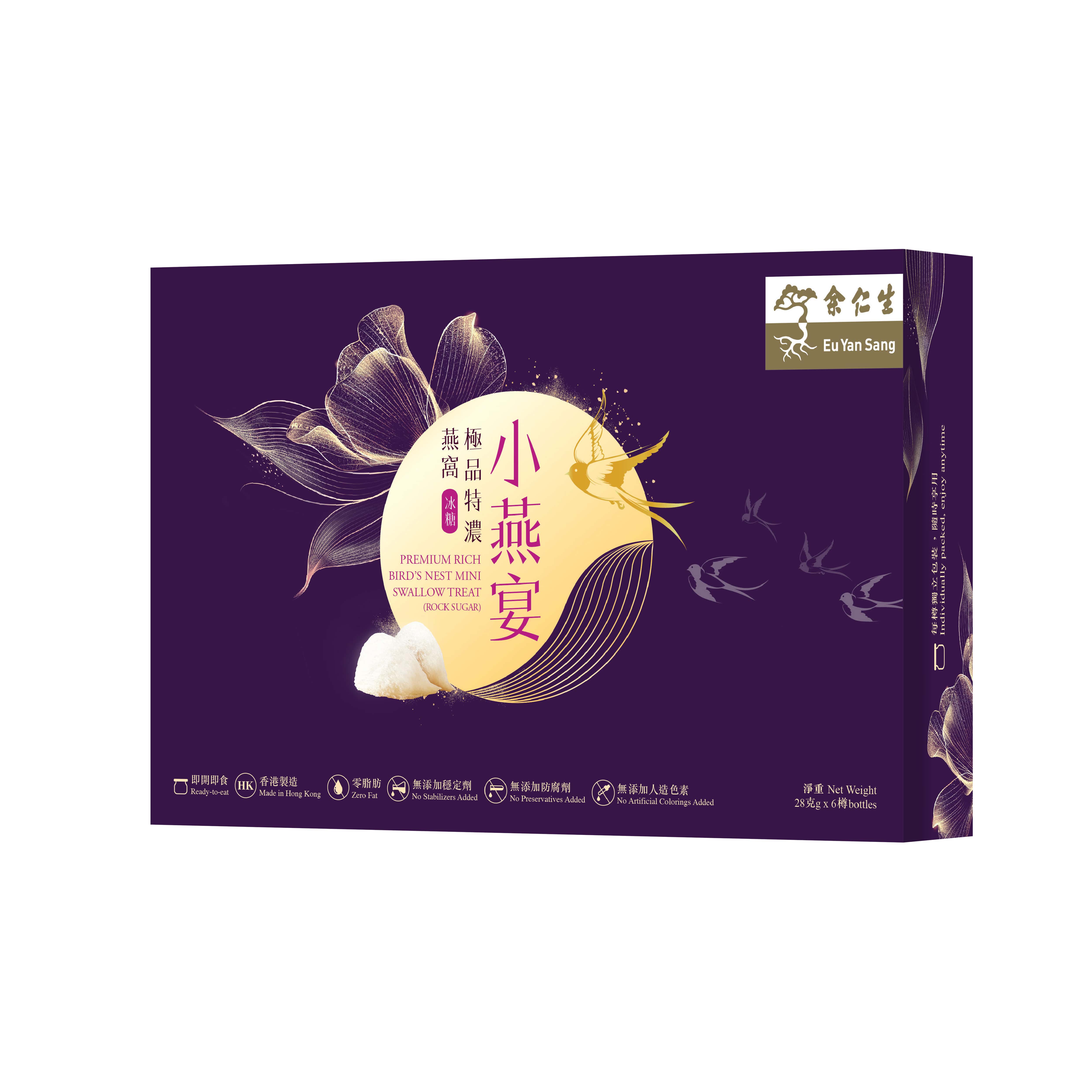 EU YAN SANG Premium Rich Bird's Nest Mini Swallow Treat (Rock Sugar) 28g x 6 pcs