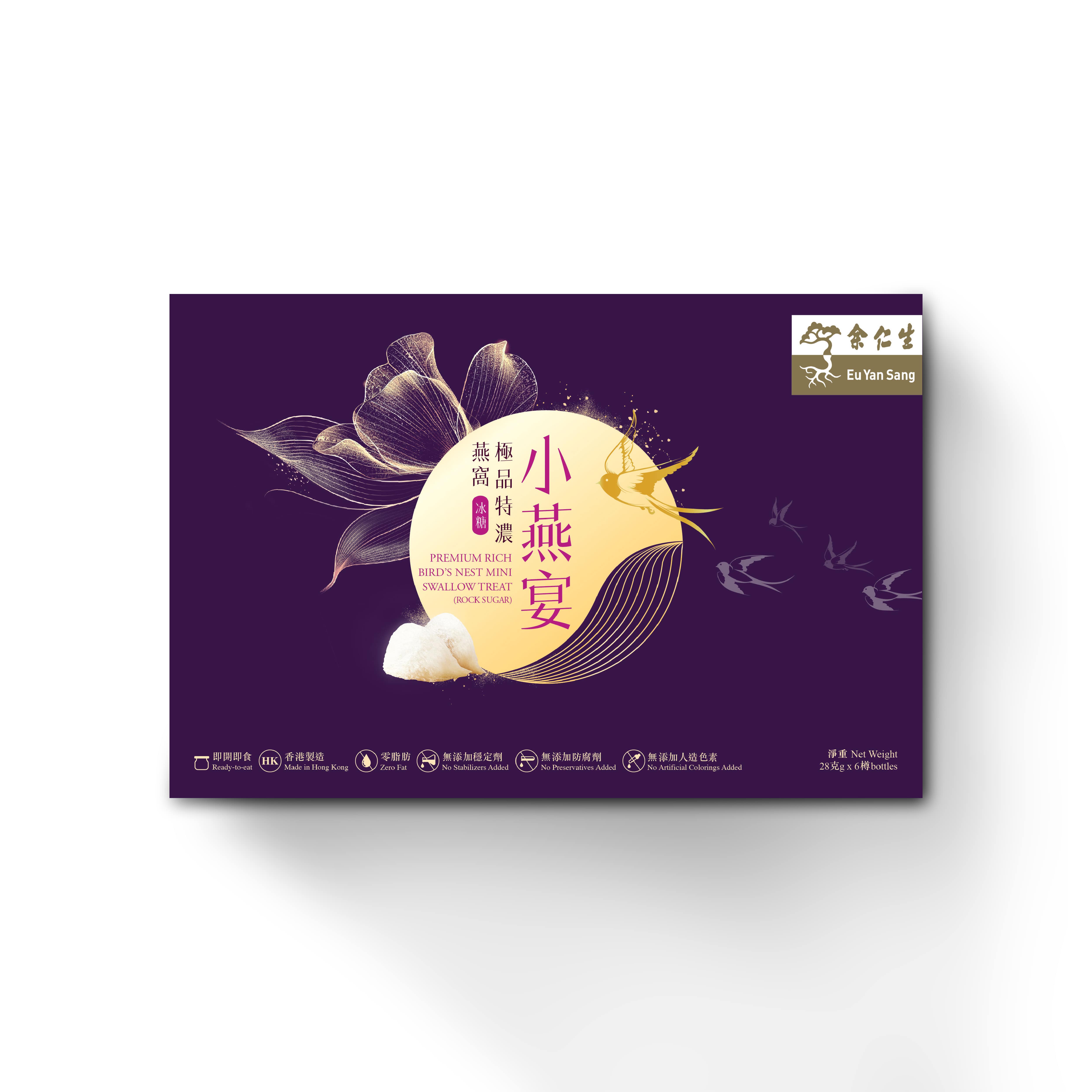 EU YAN SANG Premium Rich Bird's Nest Mini Swallow Treat (Rock Sugar) 28g x 6 pcs