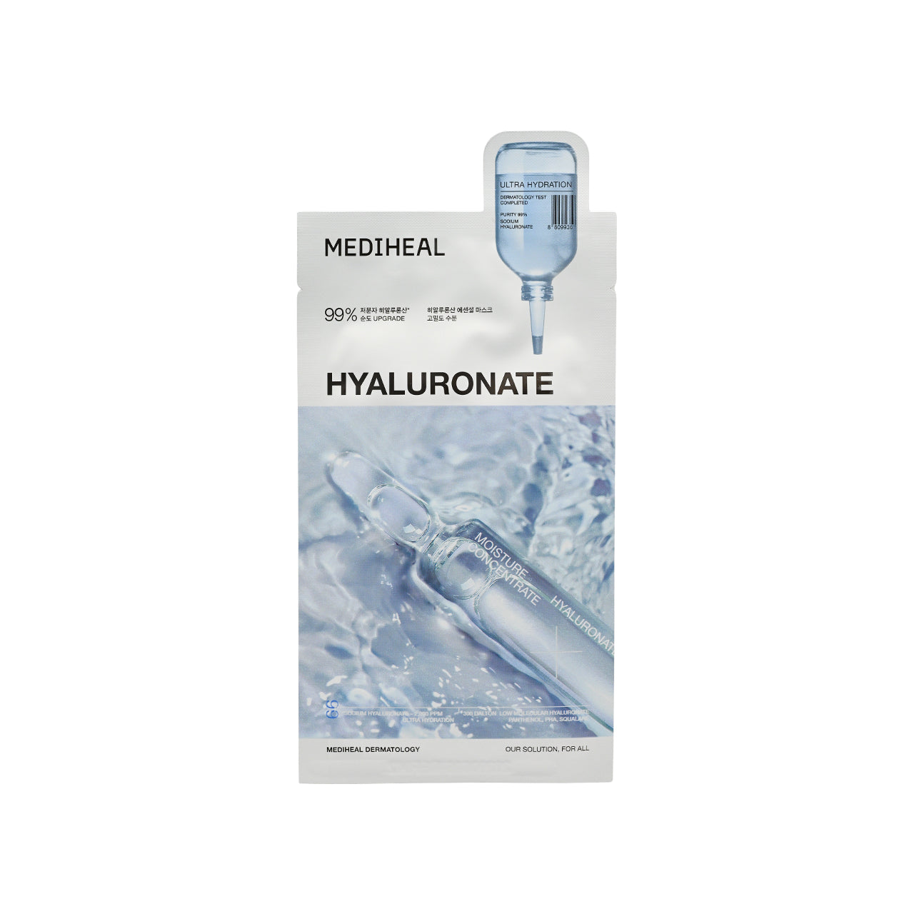 Mediheal Hyaluronate Ultra Hydration Essential Mask 10pcs