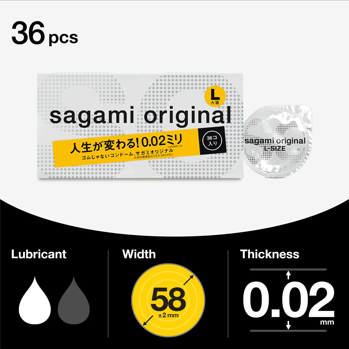 Sagami Original 0.02 L-size 58mm PU Condom 36pcs