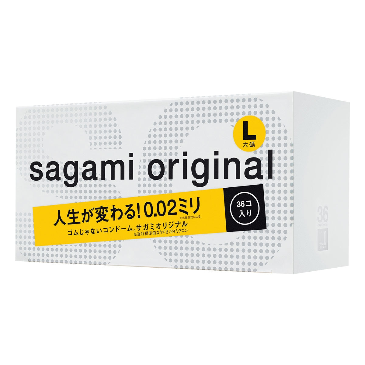 Sagami Original 0.02 L-size 58mm PU Condom 36pcs