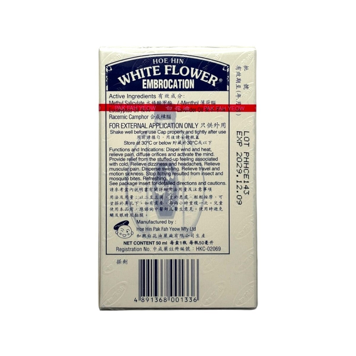 Hoe Hin White Flower Embrocation 50ml