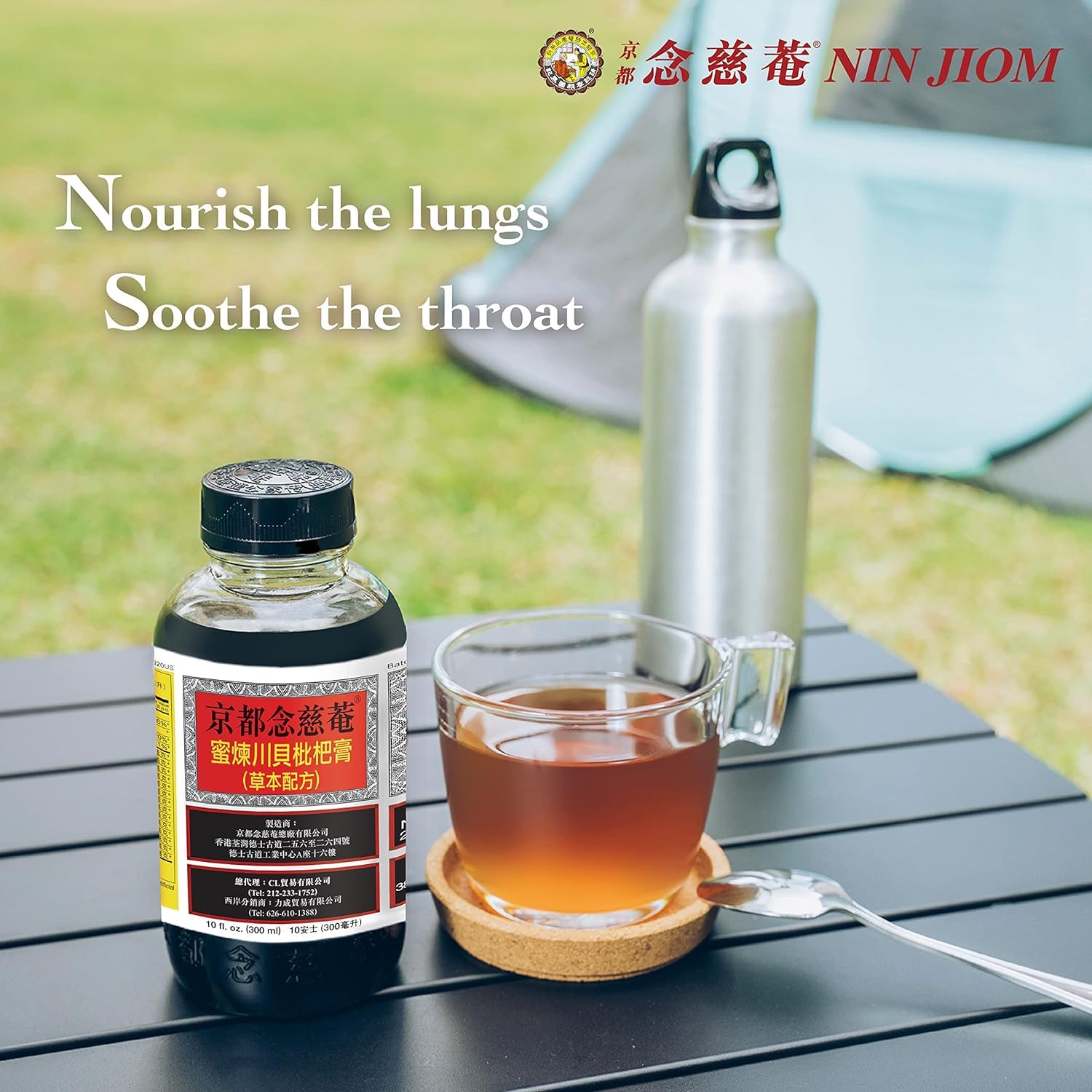 Nin Jiom Pei Pa Koa 150ml