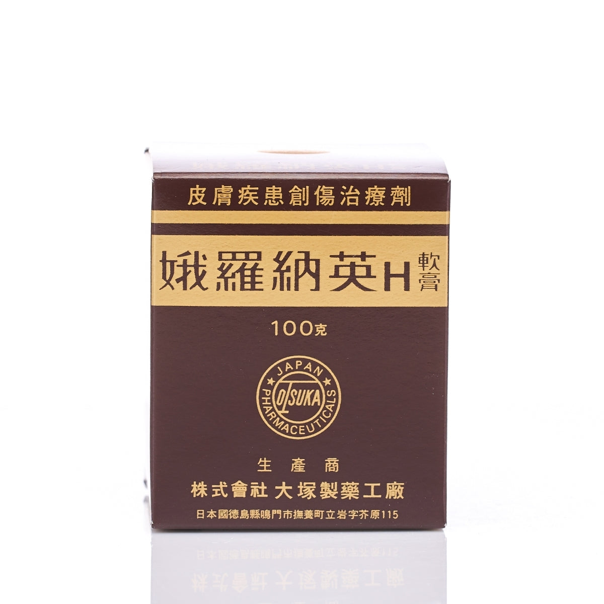 Oronine H Ointment 100g