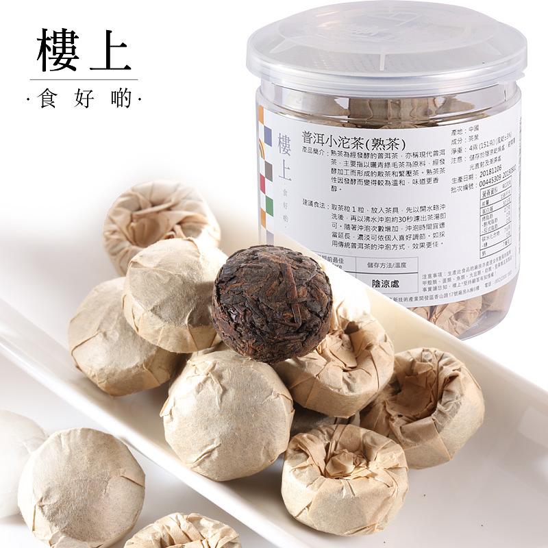 HKJEBN Pu'er Tea (Fermented)  150G