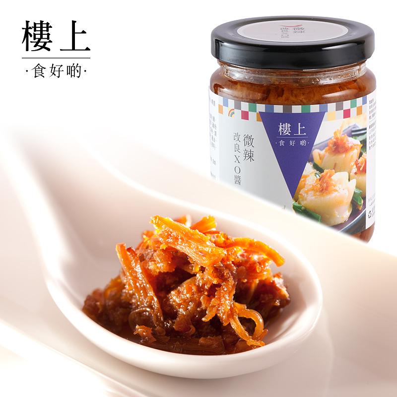HKJEBN XO Sauce - Mildly Spicy 215G
