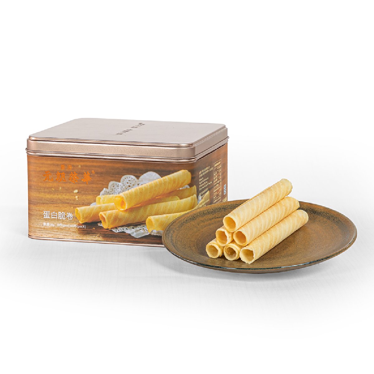 Wing Wah Sauffee Rolls (4packs) 280G