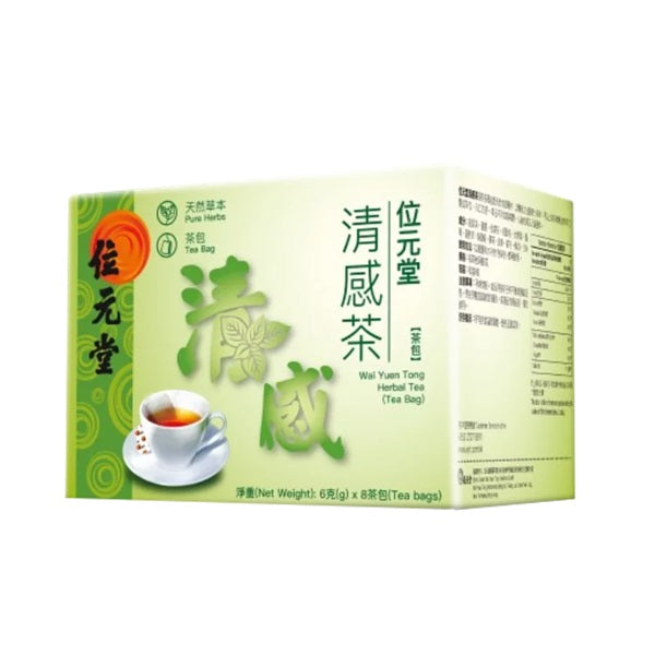 Wai Yuen Tong Herbal Tea 8 sachets
