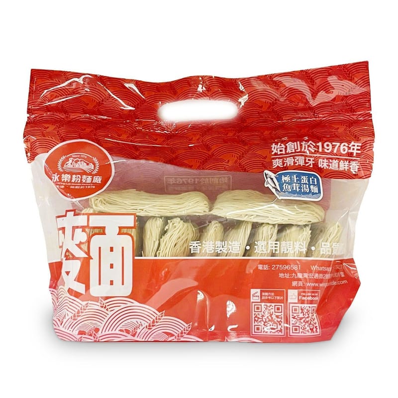 WING LOK Fish Paste with Egg White Noodle 12pcs