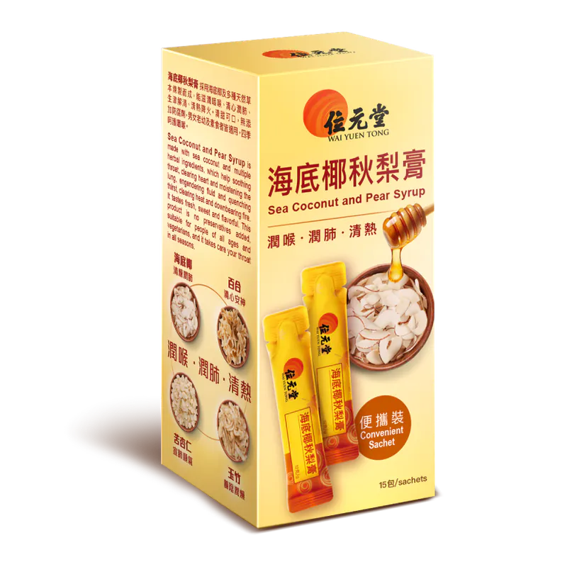 Wai Yuen Tong 位元堂 海底椰秋梨膏 15包裝