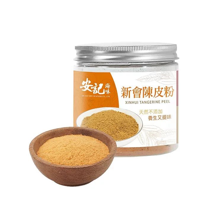 On Kee Mandarin Peel Powder 120G