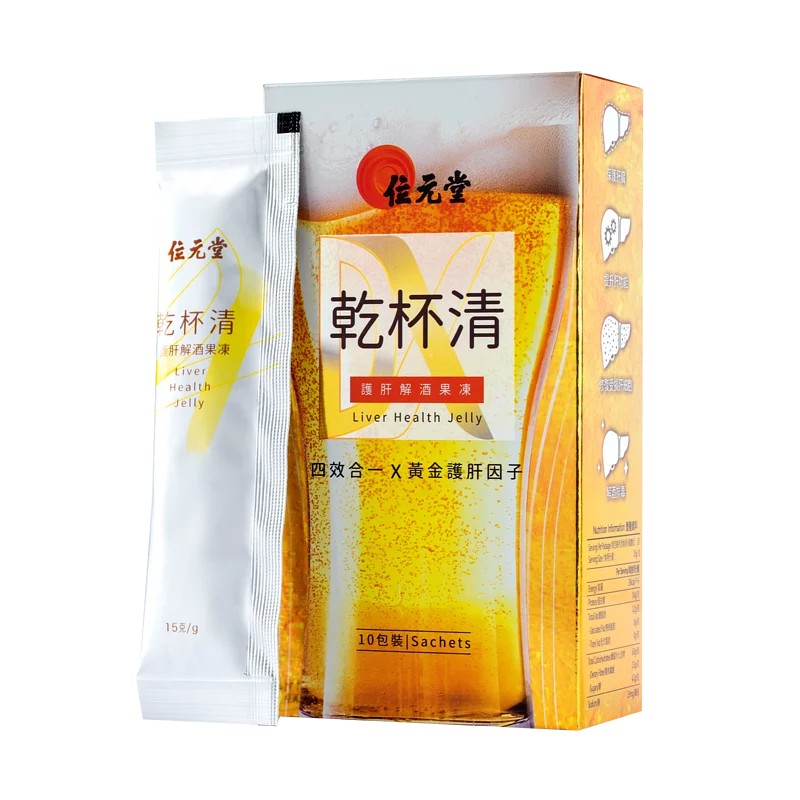 Wai Yuen Tong Liver Health Jelly 10 sachets