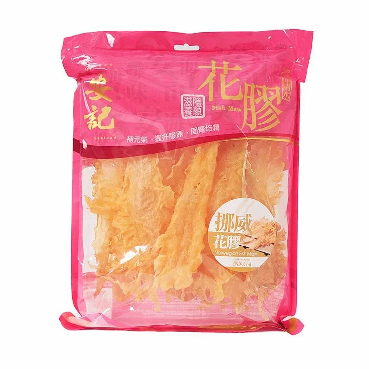 On Kee Norwegian Fish Maw (50-60 pcs/pack) 300G