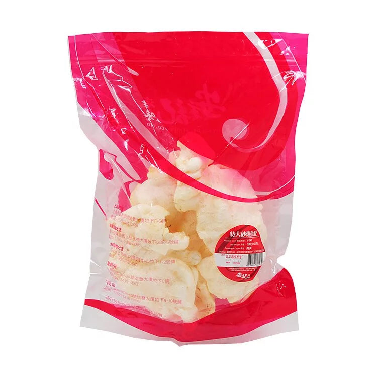 On Kee Sand Fried Fish Maw 112.5G