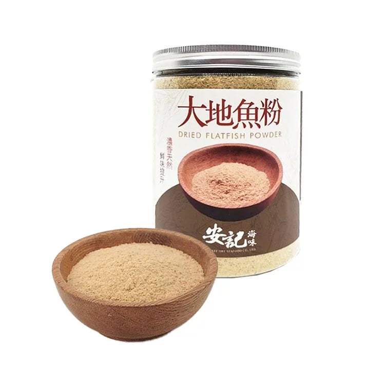 On Kee Dried Flounder Fish Powder 250G