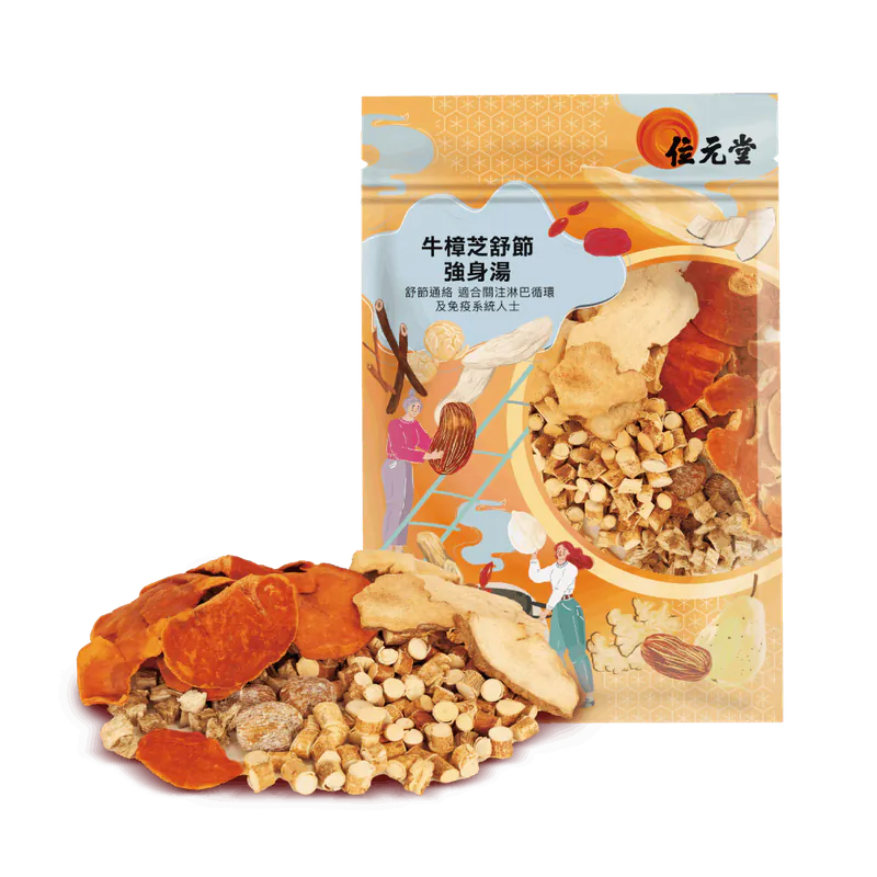 Wai Yuen Tong Taiwanofungus camphoratus relaxing collateral and body strengthening soup