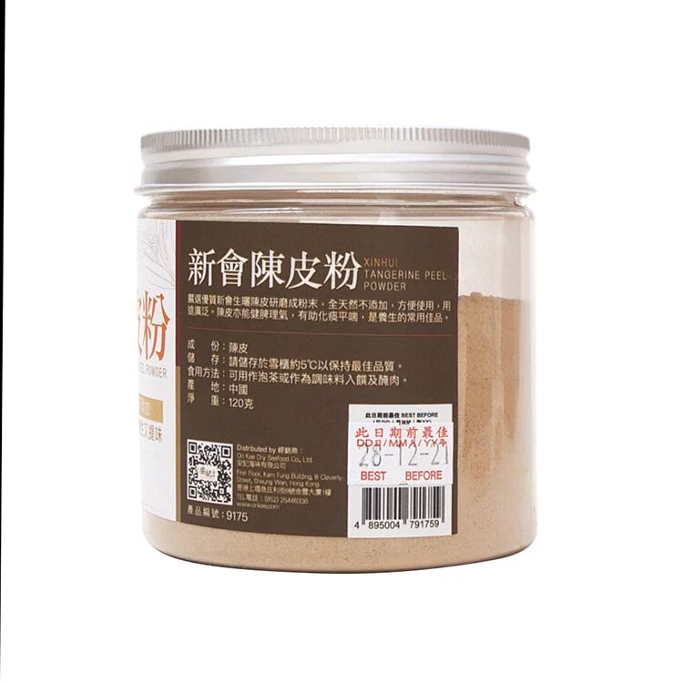 On Kee Mandarin Peel Powder 120G