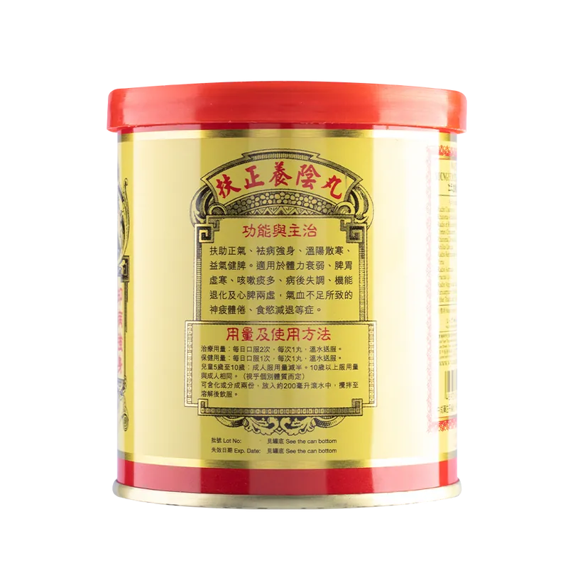 Wai Yuen Tong Young Yum Pills 9.5g 8 Pills