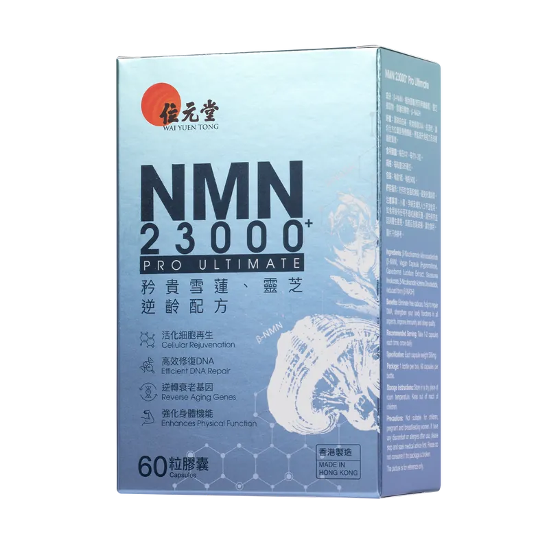 Wai Yuen Tong NMN 23000⁺ Pro Ultimate 60 capsules