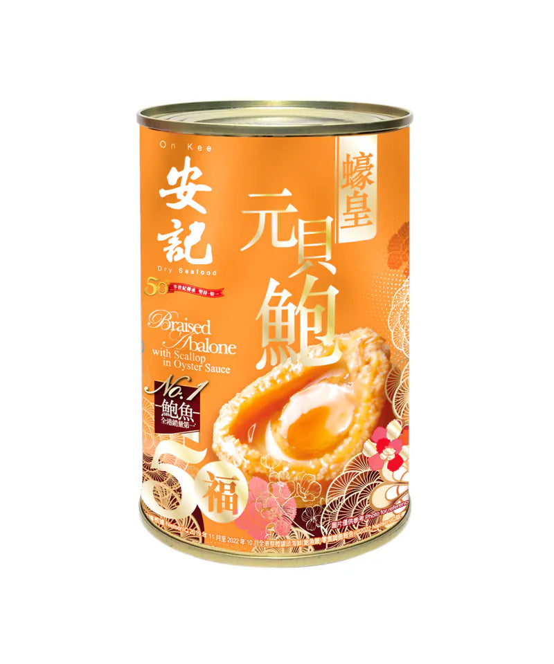 On Kee Braised Abalone with Scallop in Oyster Sauce 5pcs
