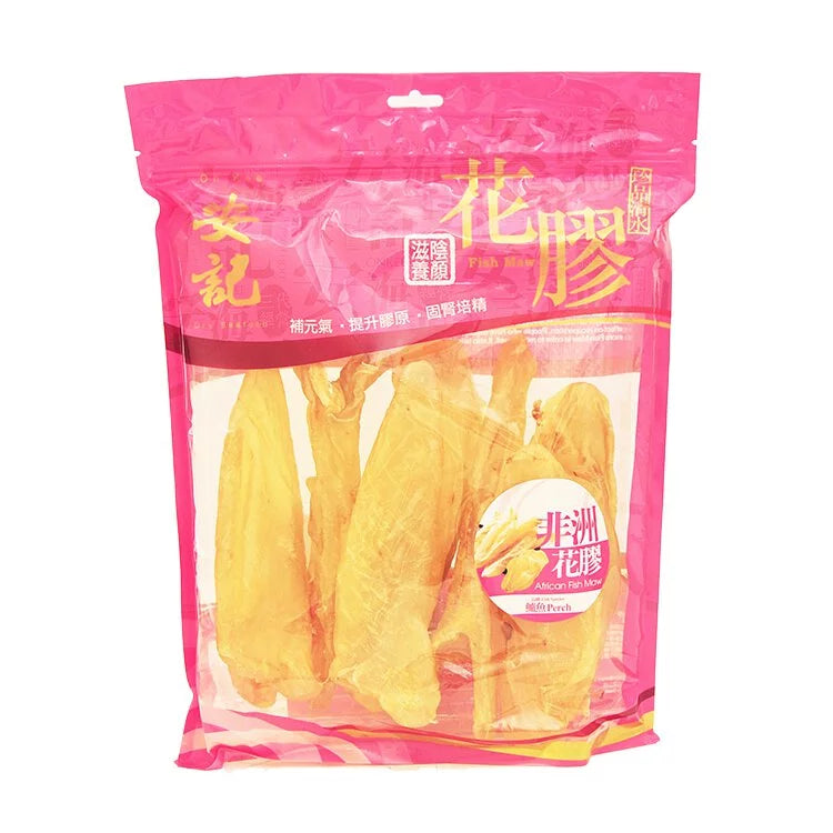 On Kee Africa Grass Sea Bass Fish Maw (11-13 pcs/ Catty)