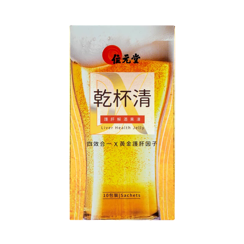 Wai Yuen Tong Liver Health Jelly 10 sachets