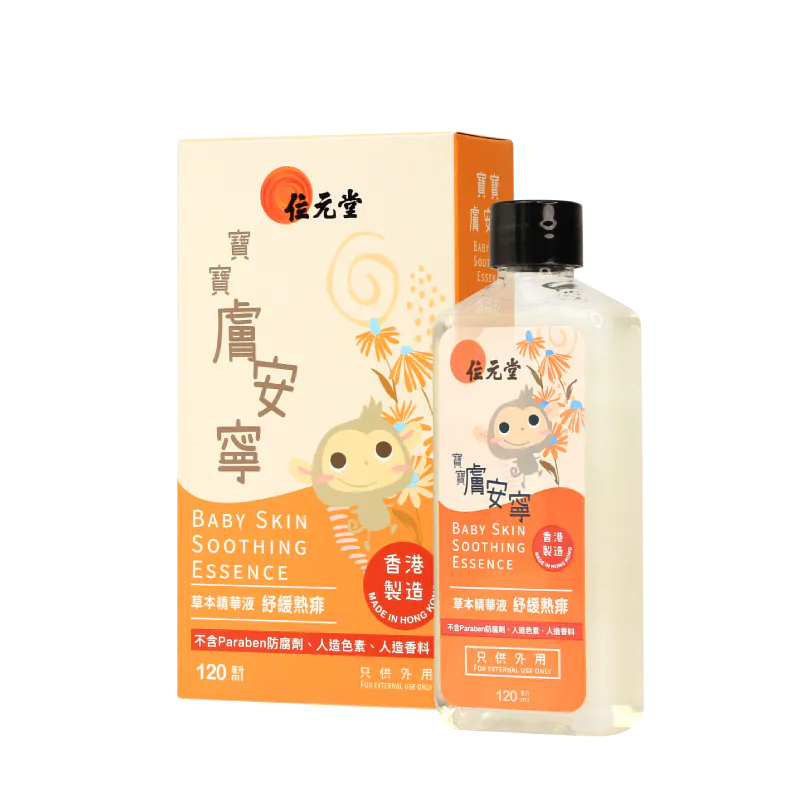 Wai Yuen Tong Baby Skin Soothing Essence 120 ml