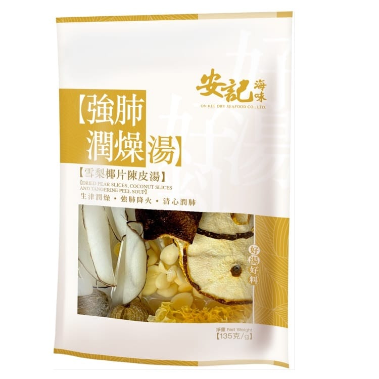 On Kee Dried Pear Slices, Coconut Slices & Tangerine Peel Soup