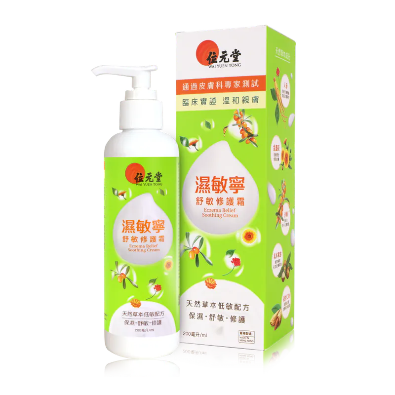 Wai Yuen Tong Eczema Relief Soothing Cream 200ml