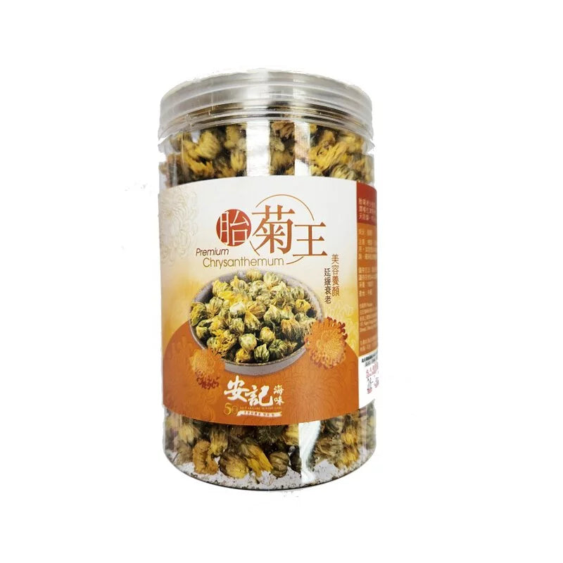 On Kee Premium Chrysanthemum 100G