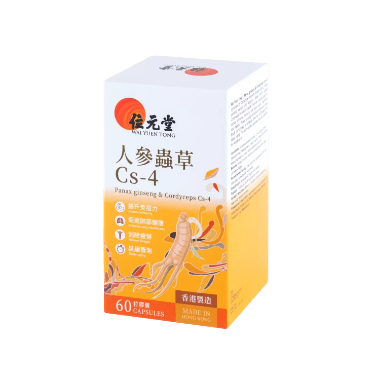 WAI YUEN TONG Panax ginseng & Cordyceps Cs-4 60 Capsules