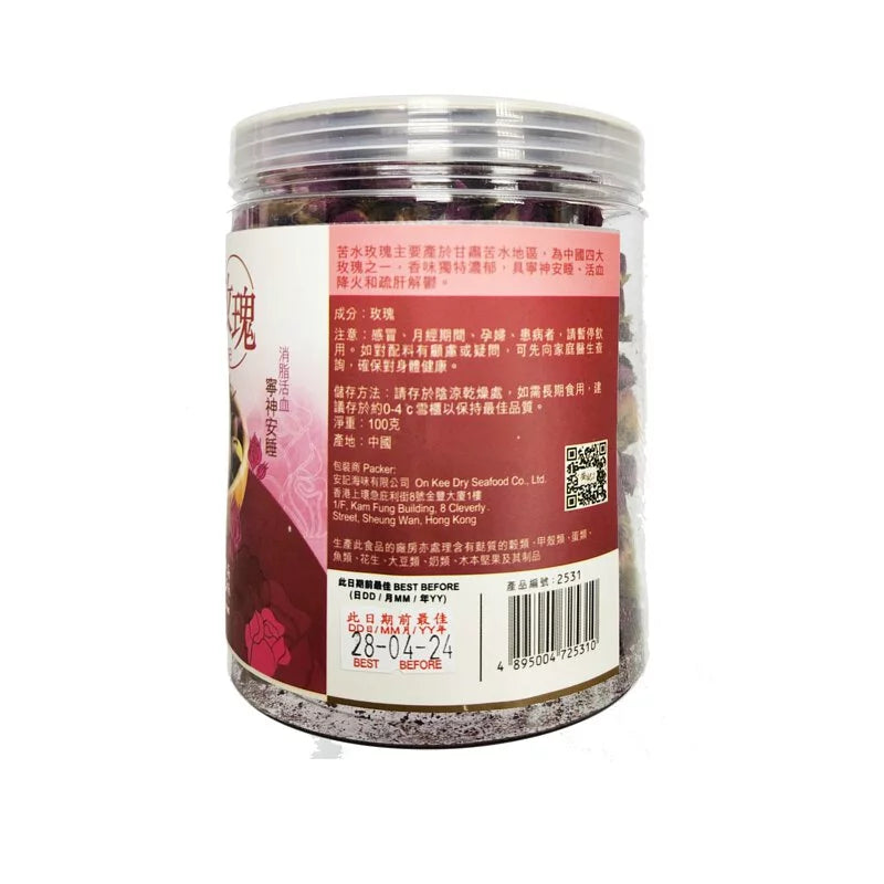 On Kee Supreme Rose 100G