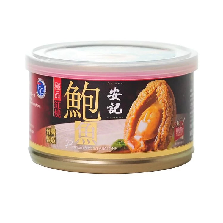 On Kee Premium Braised Abalone (3-4pcs)